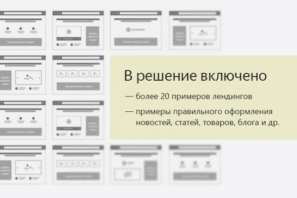 Кракен черный сайт