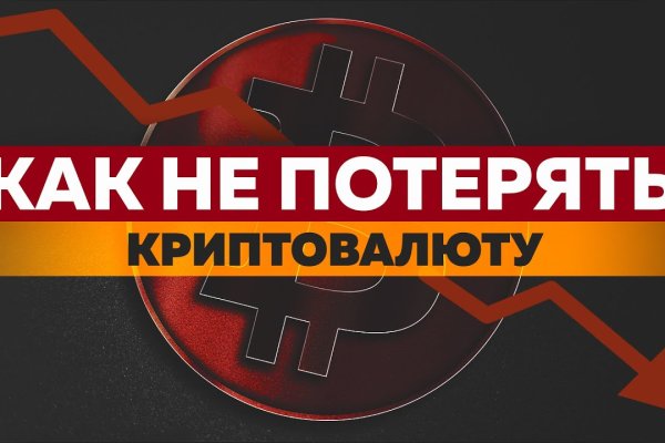 Kraken это
