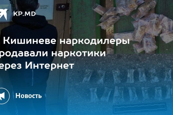 Восстановить аккаунт кракен