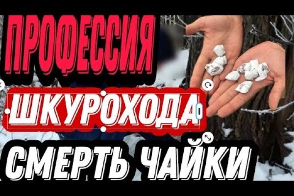 Купить наркотики через кракен