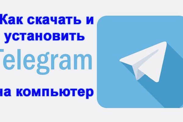 Что продают на кракене