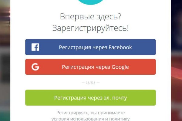 Как восстановить доступ к аккаунту кракен