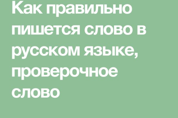 Что продают на сайте кракен