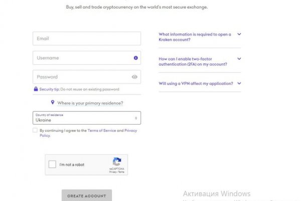 Кракен даркнет только через торг