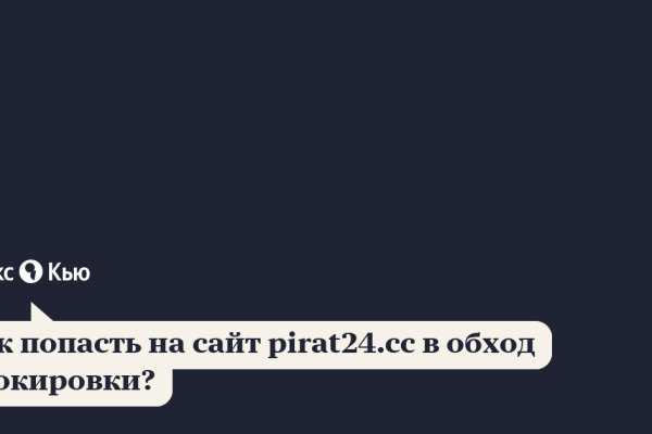 Пользователь не найден на кракене