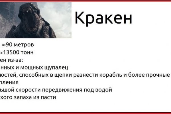 Где взять ссылку кракена